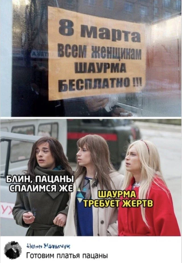 Улыбнись! 15 мемов, которые поднимут настроение мемы, юмор, приколы, картинки, смех