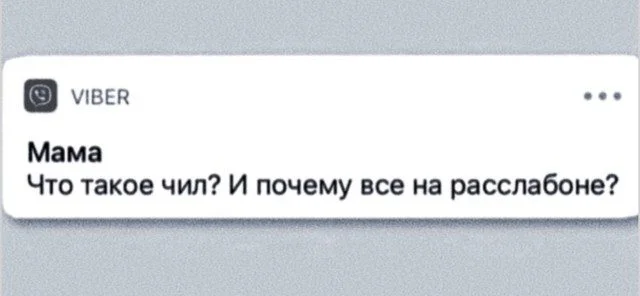 Улыбнись! 15 мемов, которые поднимут настроение мемы, юмор, приколы, картинки, смех