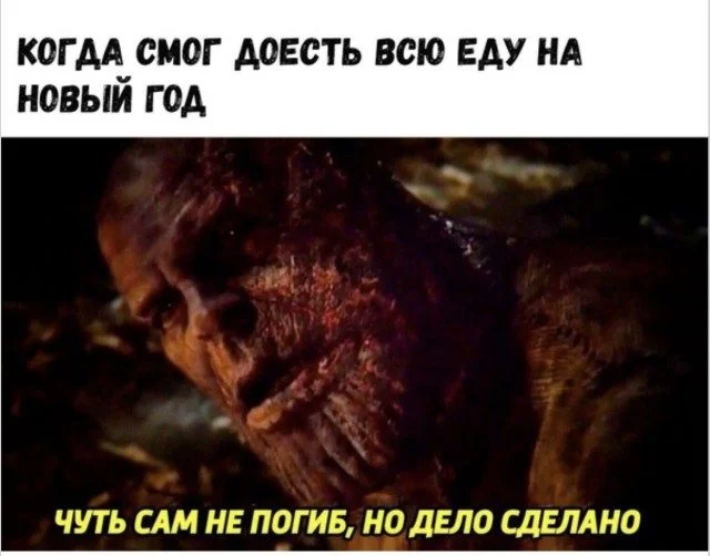 Улыбнись! 15 мемов, которые поднимут настроение мемы, юмор, приколы, картинки, смех