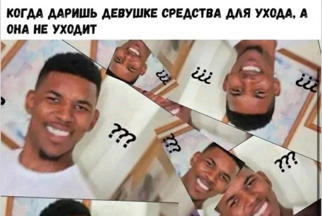 Улыбнись! 15 мемов, которые поднимут настроение мемы, юмор, приколы, картинки, смех