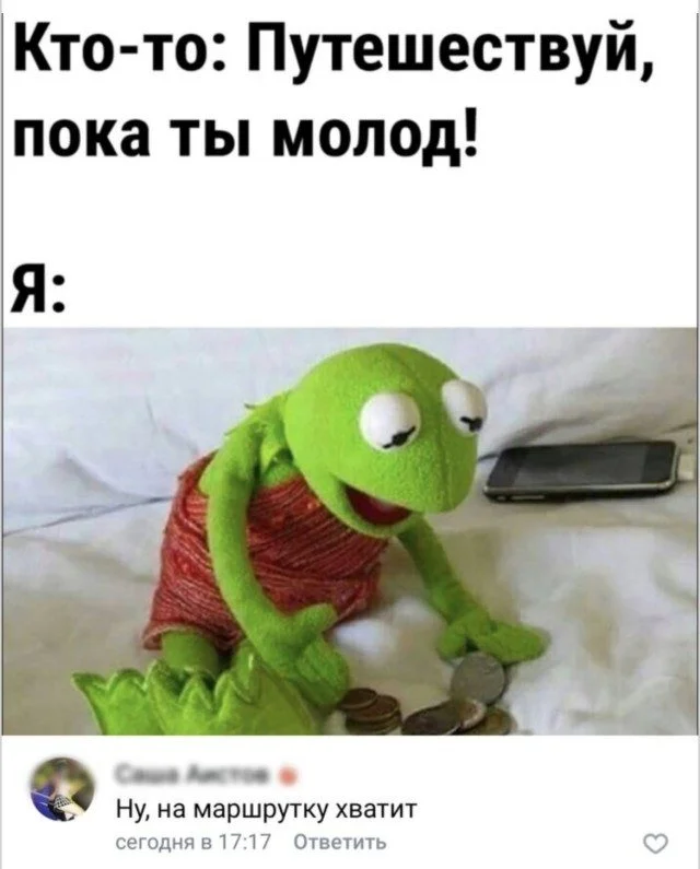 Улыбнись! 15 мемов, которые поднимут настроение мемы, юмор, приколы, картинки, смех