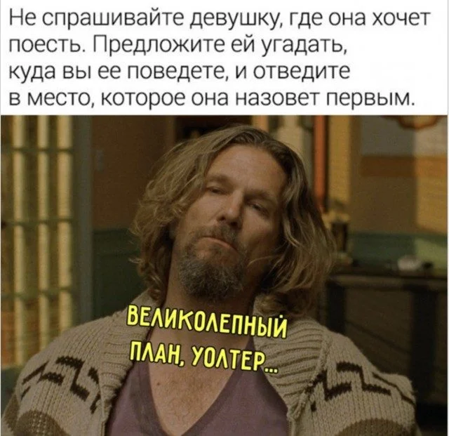 Улыбнись! 15 мемов для хорошего дня мемы, юмор, картинки, подборка, смешное