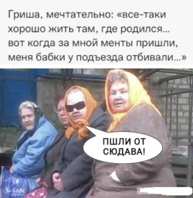 Улыбнись! 15 мемов для хорошего дня мемы, юмор, картинки, подборка, смешное