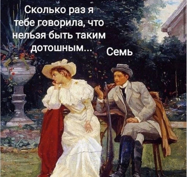 Улыбнись! 15 мемов для хорошего дня мемы, юмор, картинки, подборка, смешное