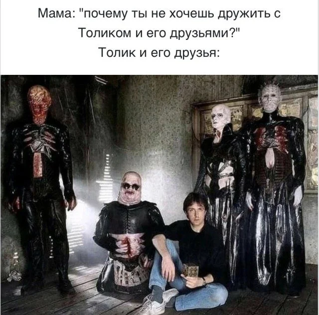 Улыбнись! 15 мемов для хорошего дня мемы, юмор, картинки, подборка, смешное