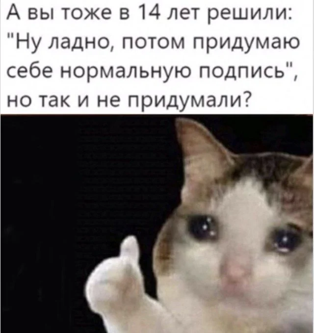 Улыбнись! 15 мемов для хорошего дня мемы, юмор, картинки, подборка, смешное