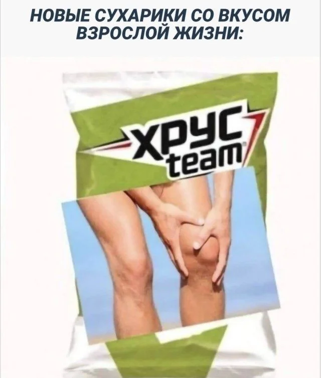Улыбнись! 15 мемов для хорошего дня мемы, юмор, картинки, подборка, смешное
