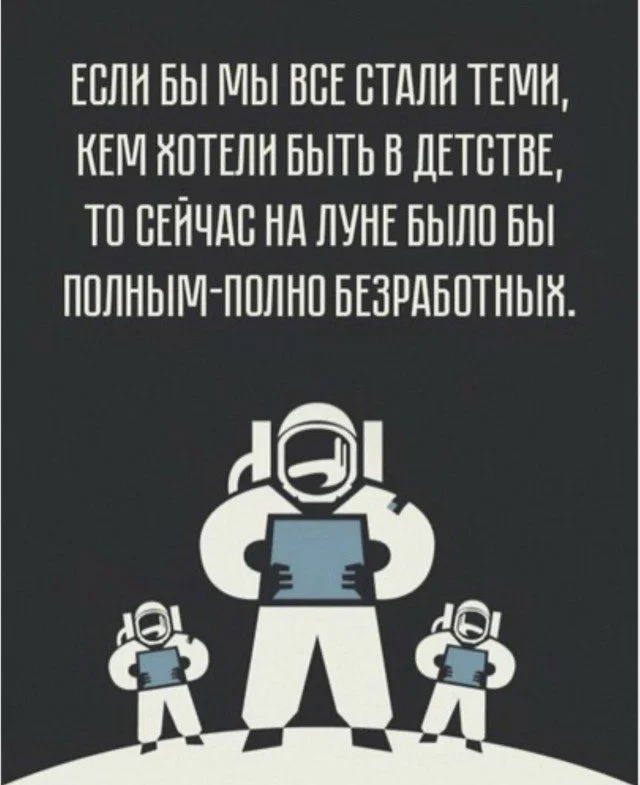 Улыбнись! 15 мемов для хорошего дня мемы, юмор, картинки, подборка, смешное