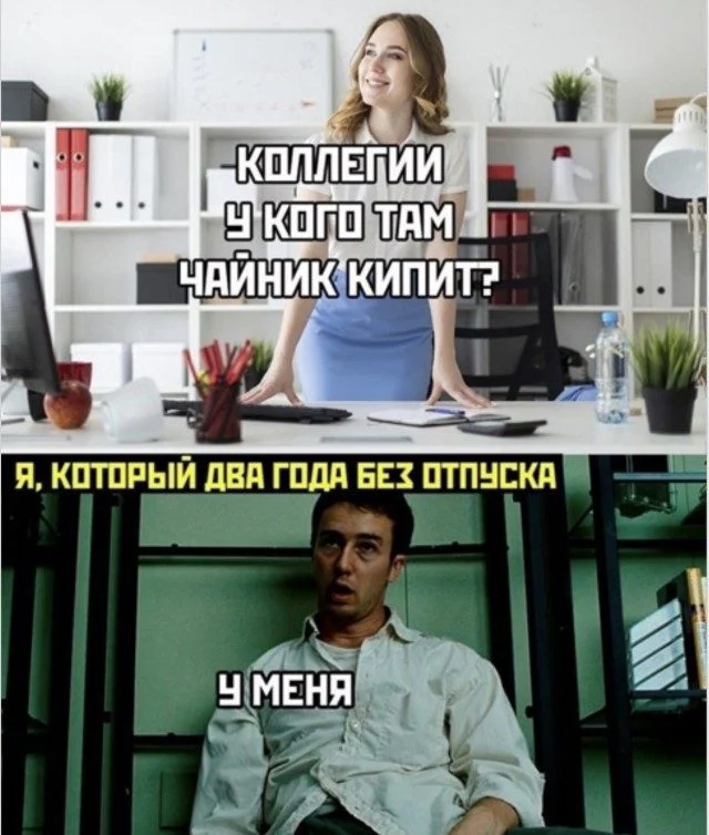 Улыбнись! 15 мемов для хорошего дня мемы, юмор, картинки, подборка, смешное