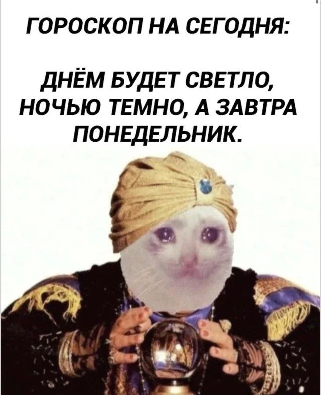 Улыбнись, если сможешь Улыбнись, если сможешь мемы, юмор, приколы, картинки, подборка