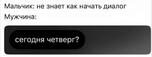 Улыбнись, если сможешь Улыбнись, если сможешь мемы, юмор, приколы, картинки, подборка