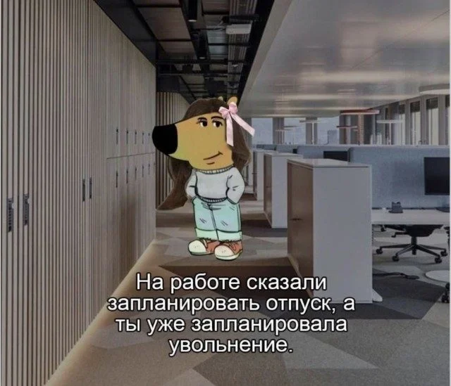 Улыбнись, если сможешь Улыбнись, если сможешь мемы, юмор, приколы, картинки, подборка