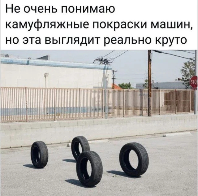 Улыбнись, если сможешь Улыбнись, если сможешь мемы, юмор, приколы, картинки, подборка