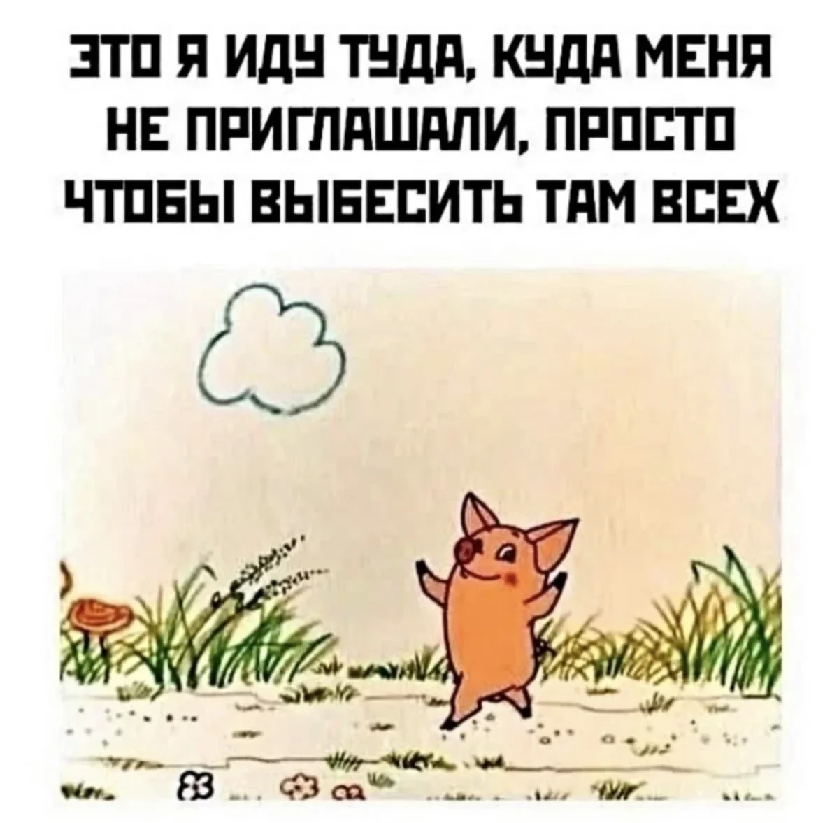 Смеёмся, пока сентябрь не убежал юмор, мемы, шутки, картинки, сентябрь, позитив