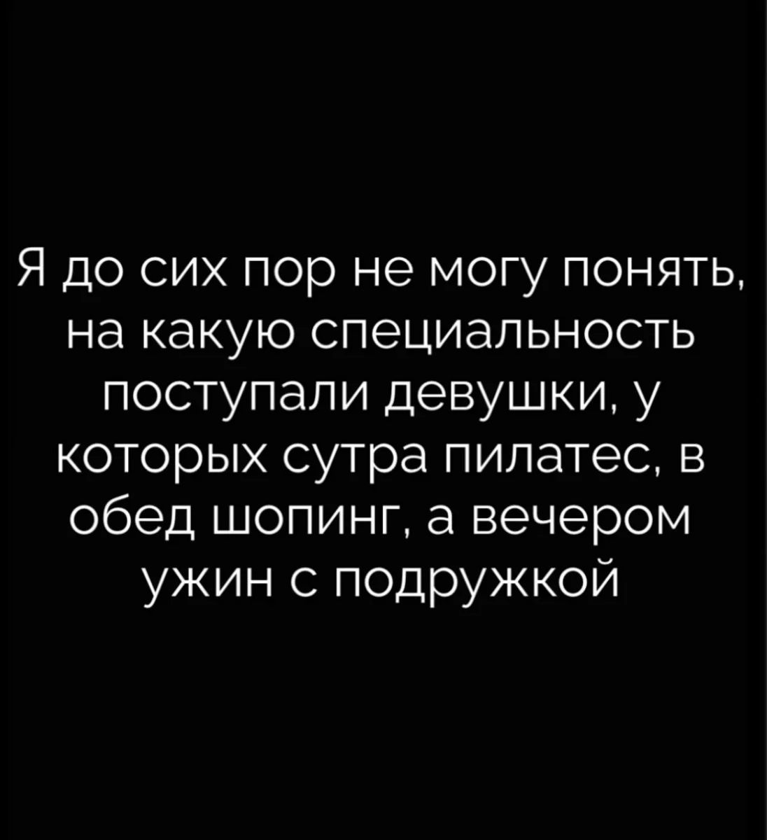 Смеёмся, пока сентябрь не убежал юмор, мемы, шутки, картинки, сентябрь, позитив