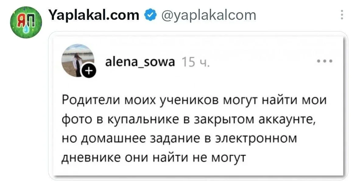 Смеёмся, пока сентябрь не убежал юмор, мемы, шутки, картинки, сентябрь, позитив
