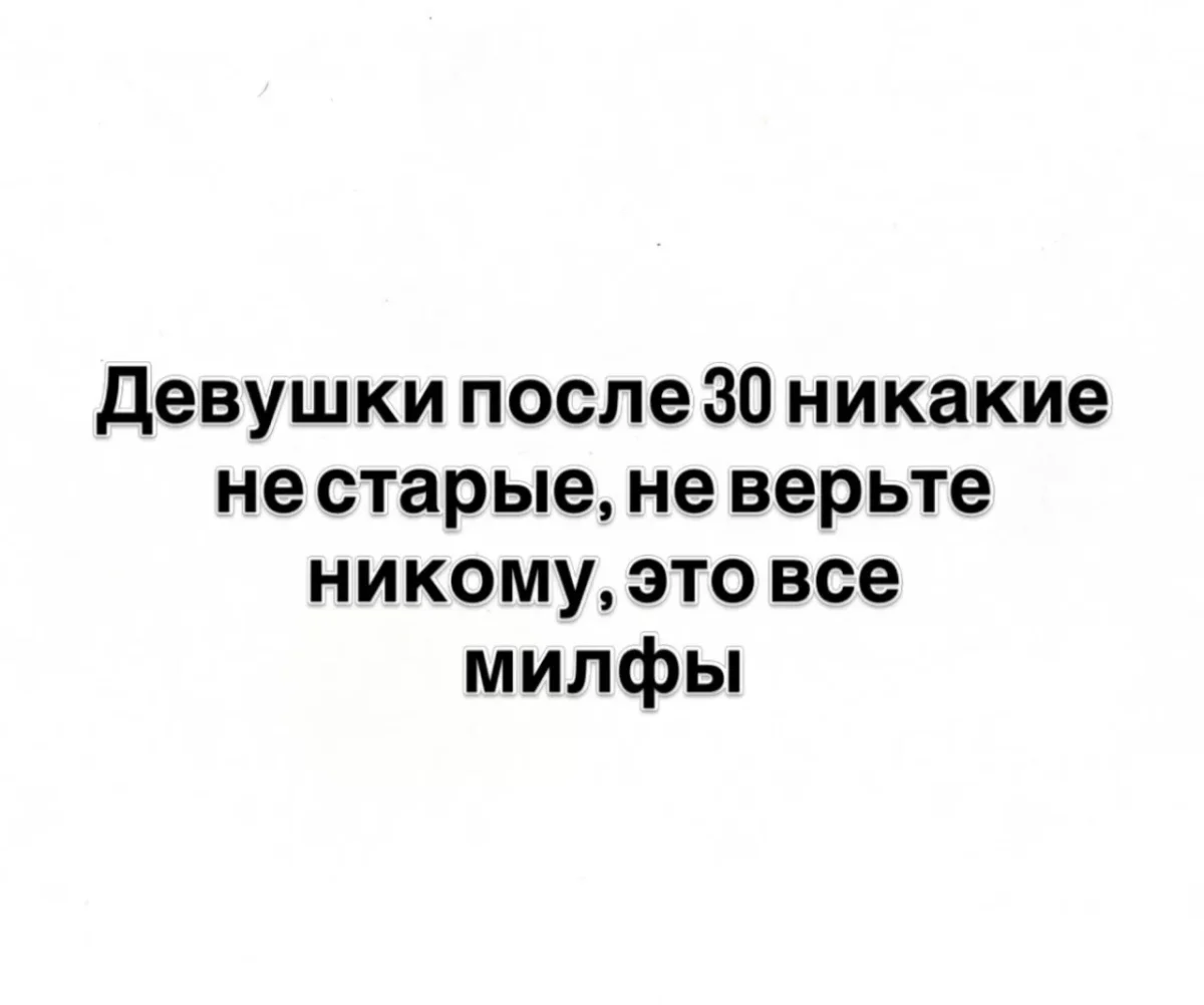 Смеёмся, пока сентябрь не убежал юмор, мемы, шутки, картинки, сентябрь, позитив