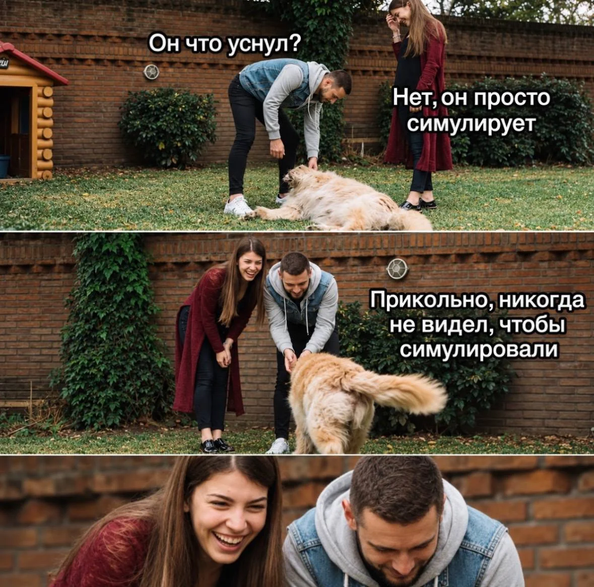 Смеёмся, пока сентябрь не убежал юмор, мемы, шутки, картинки, сентябрь, позитив