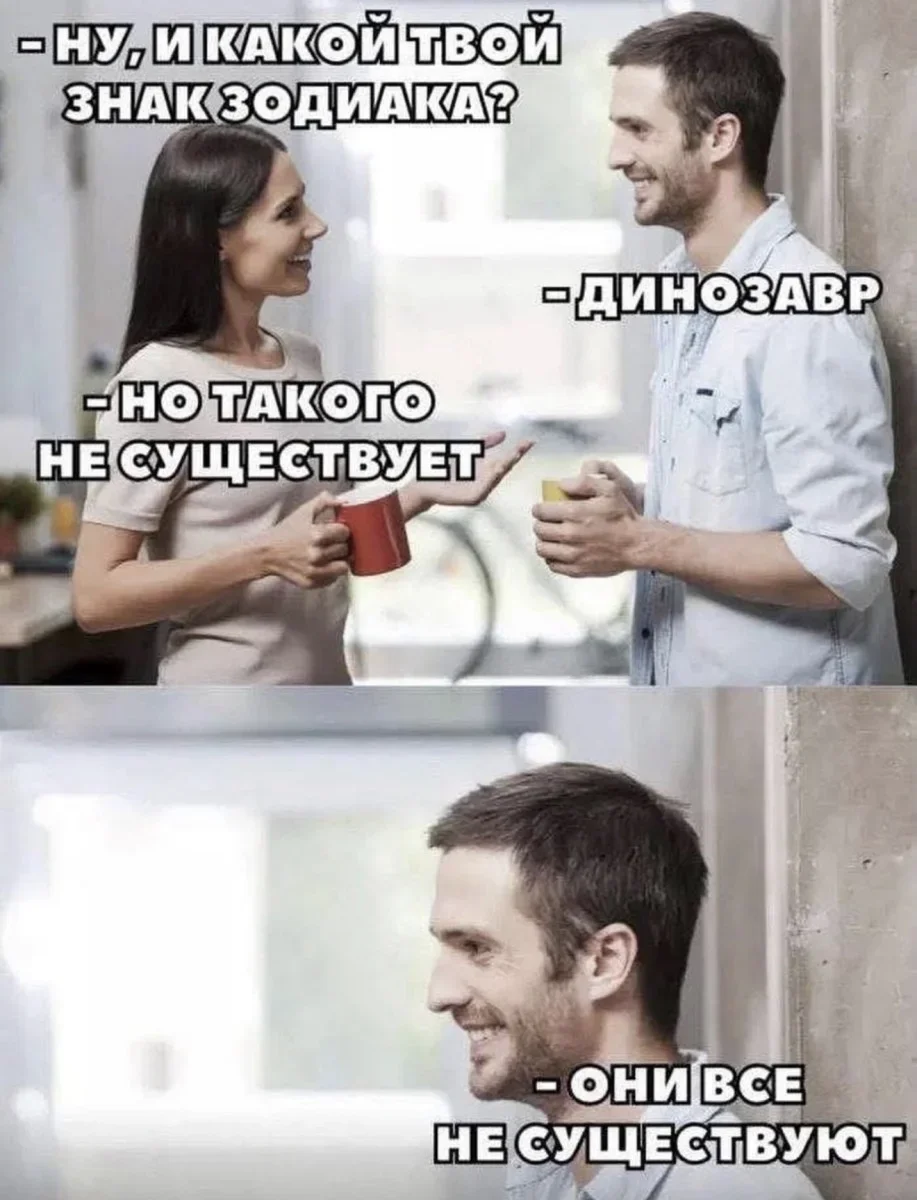 Смеёмся, пока сентябрь не убежал юмор, мемы, шутки, картинки, сентябрь, позитив