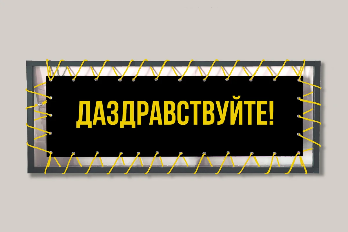 Семь дней культуры: от сада камней до барахолки афиша, выставки, театр, концерты, Москва, Санкт-Петербург, искусство, книжная ярмарка