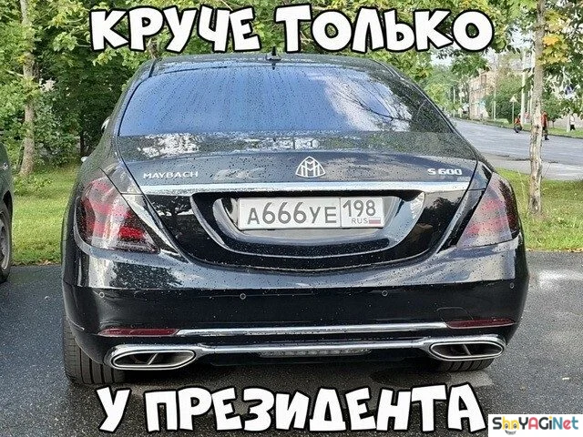 Смех за рулём: лучшие автомобильные приколы авто, юмор, картинки, приколы, водители