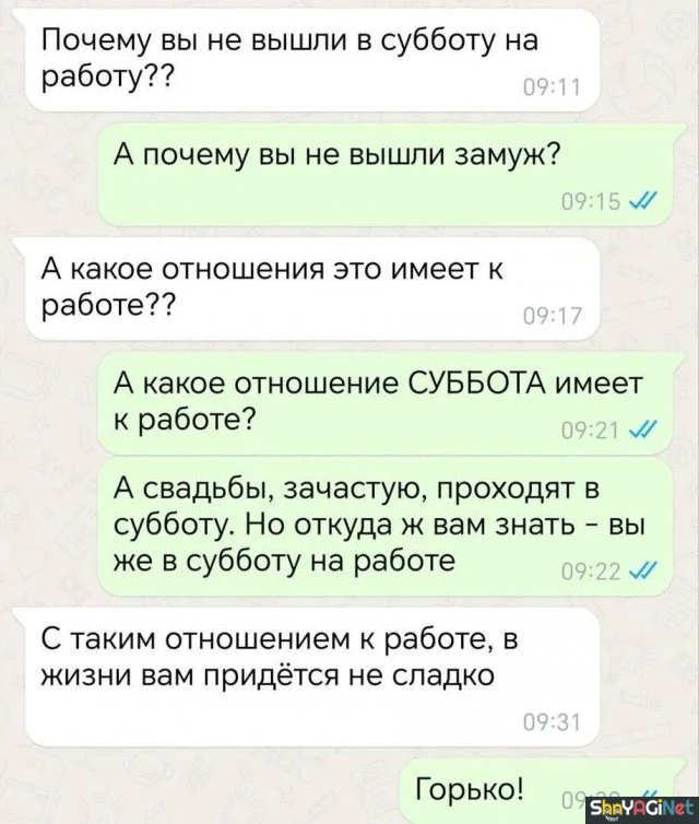 Работа не волк? А эти фото докажут обратное! приколы, работа, юмор, фото, офис, смешное