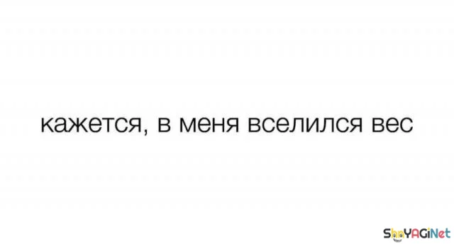 Фразы, от которых мурашки по коже Фразы, от которых мурашки по коже цитаты, подборка, статусы, мудрость, жизнь