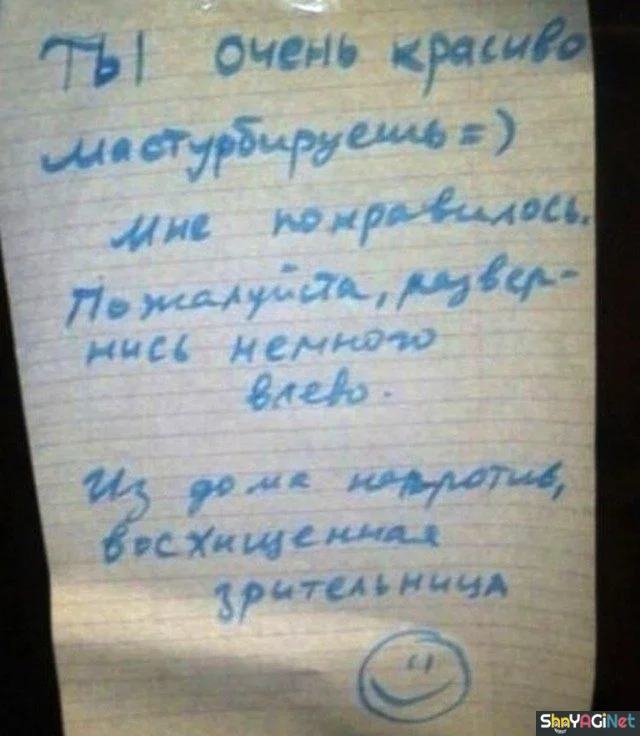 Смех до слёз: перлы из подъезда Смех до слёз: перлы из подъезда соседи, приколы, юмор, подъезд, объявления, жиза