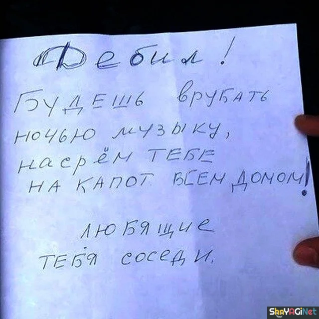 Смех до слёз: перлы из подъезда