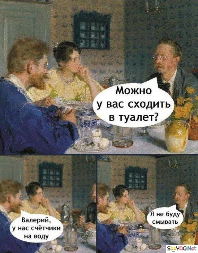 Уморительные приколы октября Уморительные приколы октября приколы, октябрь, юмор, картинки, мемы, смешное