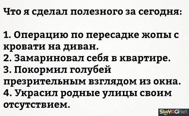 Уморительные приколы октября Уморительные приколы октября приколы, октябрь, юмор, картинки, мемы, смешное