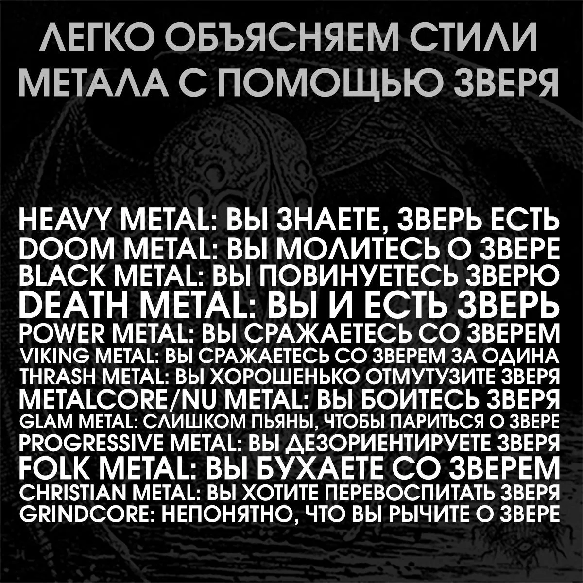 Мемы, которые поймут только свои Мемы, которые поймут только свои мемы, музыка, юмор, картинки, музыканты, приколы