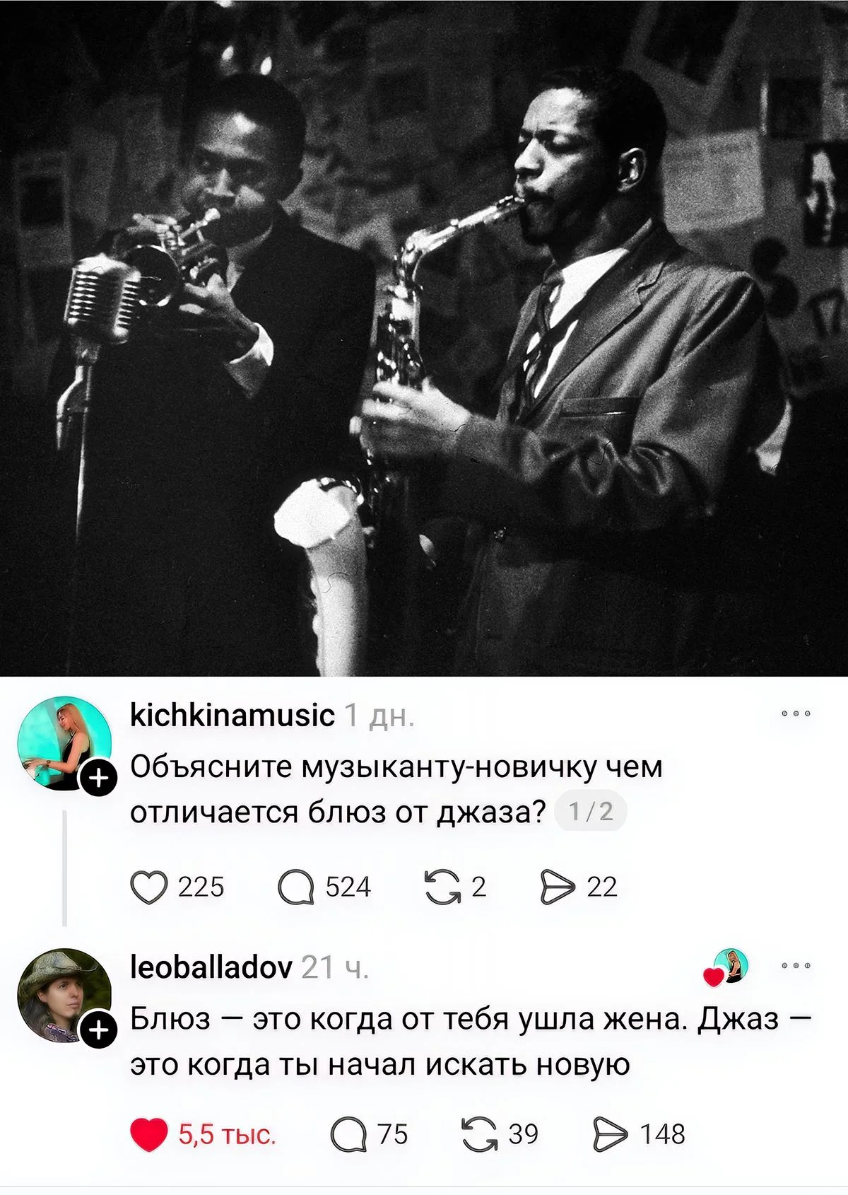 Мемы, которые поймут только свои Мемы, которые поймут только свои мемы, музыка, юмор, картинки, музыканты, приколы