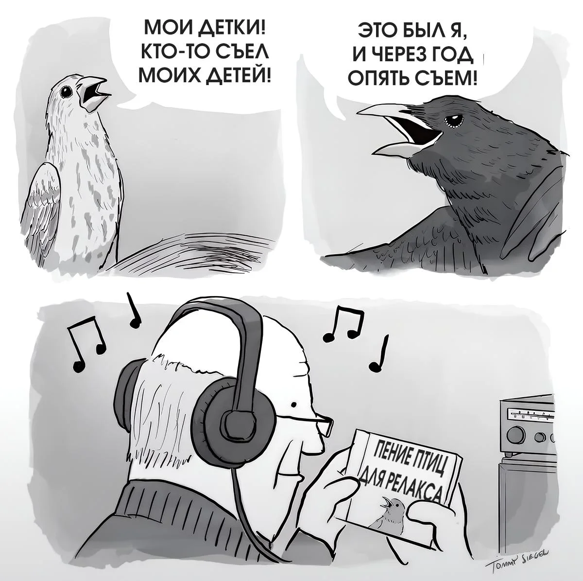 Мемы, которые поймут только свои Мемы, которые поймут только свои мемы, музыка, юмор, картинки, музыканты, приколы