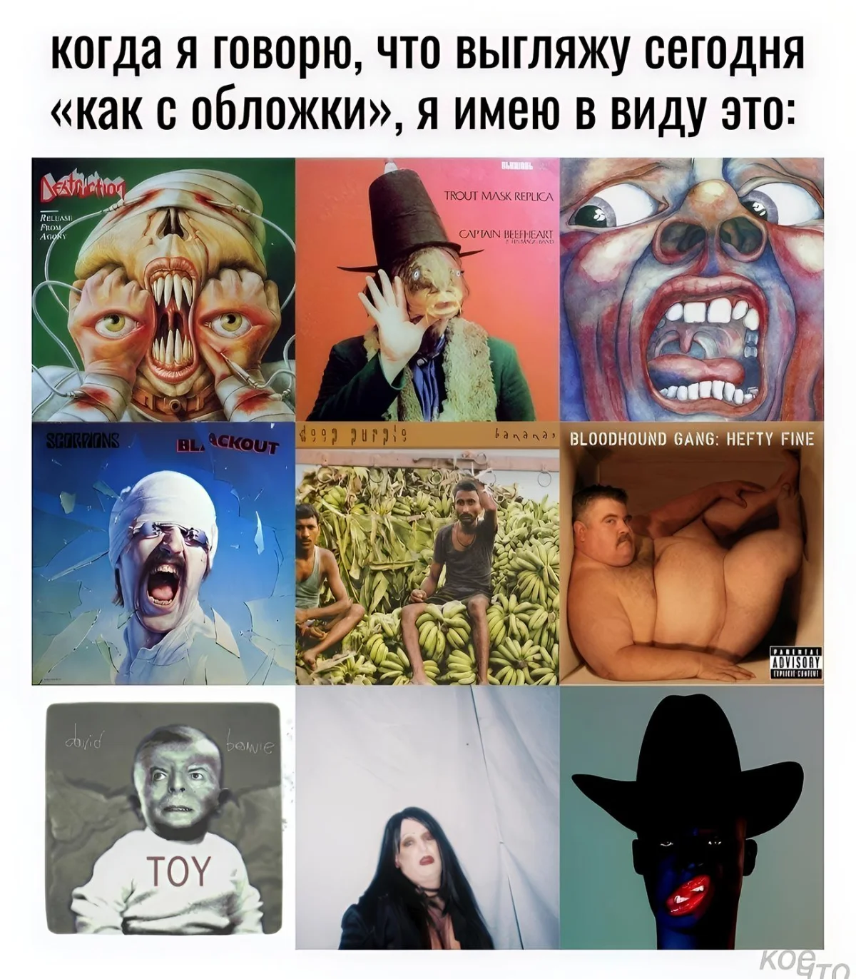 Мемы, которые поймут только свои Мемы, которые поймут только свои мемы, музыка, юмор, картинки, музыканты, приколы