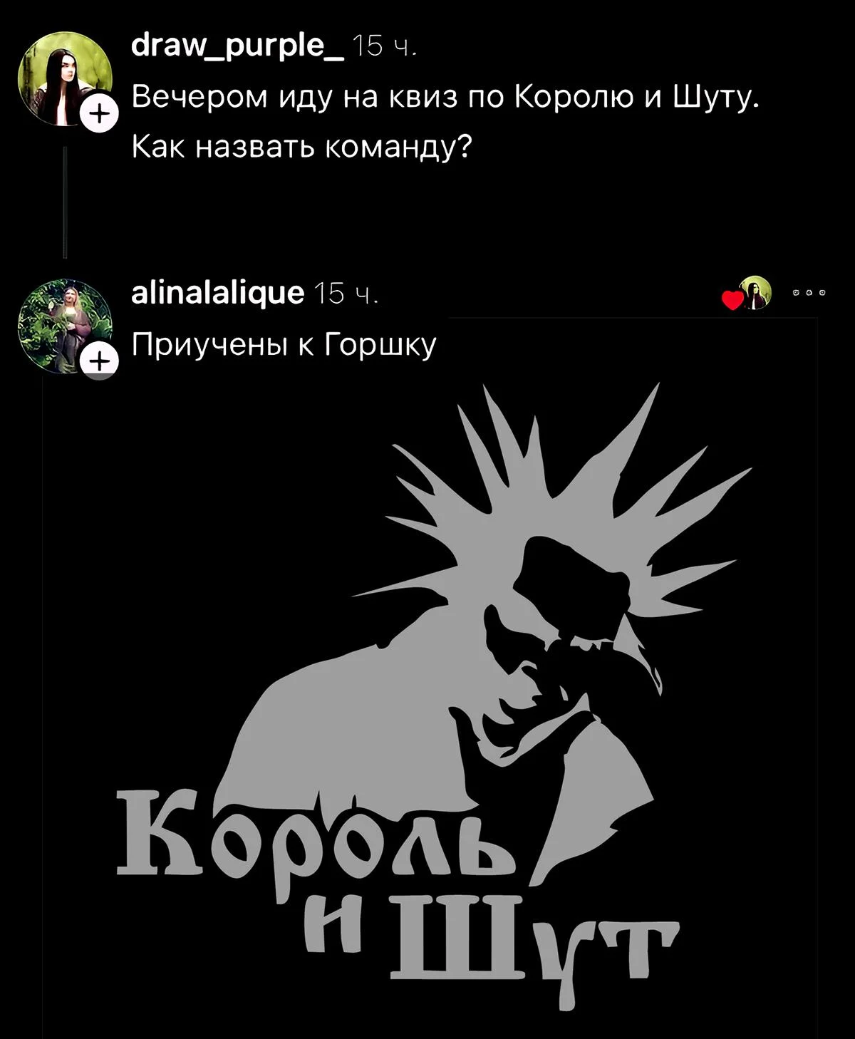 Мемы, которые поймут только свои Мемы, которые поймут только свои мемы, музыка, юмор, картинки, музыканты, приколы