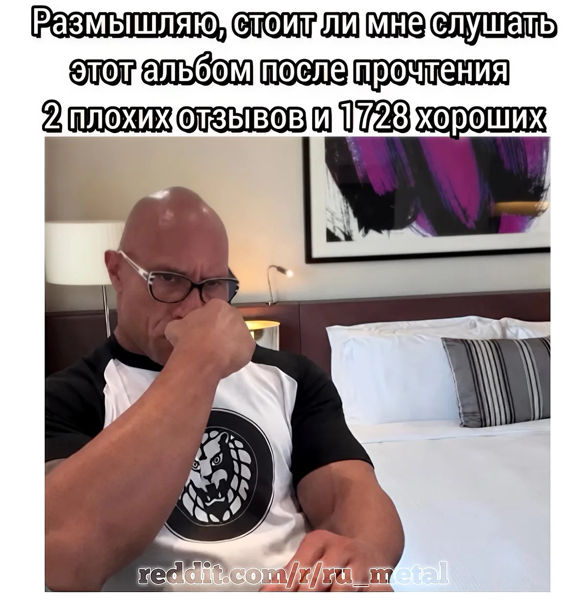 Мемы, которые поймут только свои Мемы, которые поймут только свои мемы, музыка, юмор, картинки, музыканты, приколы