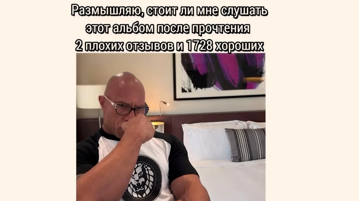 Мемы, которые поймут только свои Мемы, которые поймут только свои мемы, музыка, юмор, картинки, музыканты, приколы