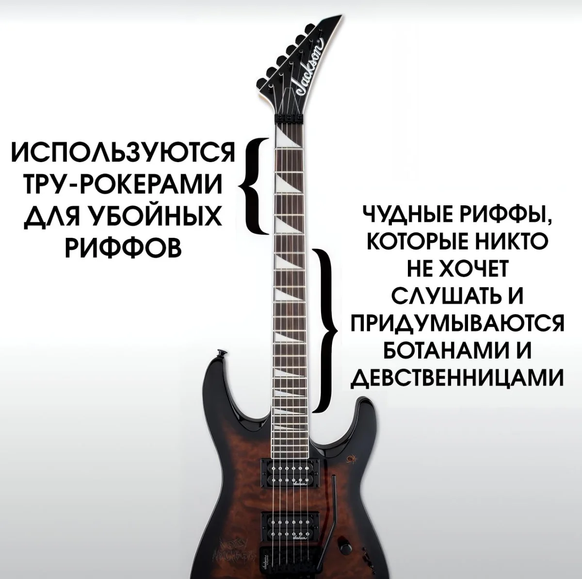Мемы, которые поймут только свои Мемы, которые поймут только свои мемы, музыка, юмор, картинки, музыканты, приколы