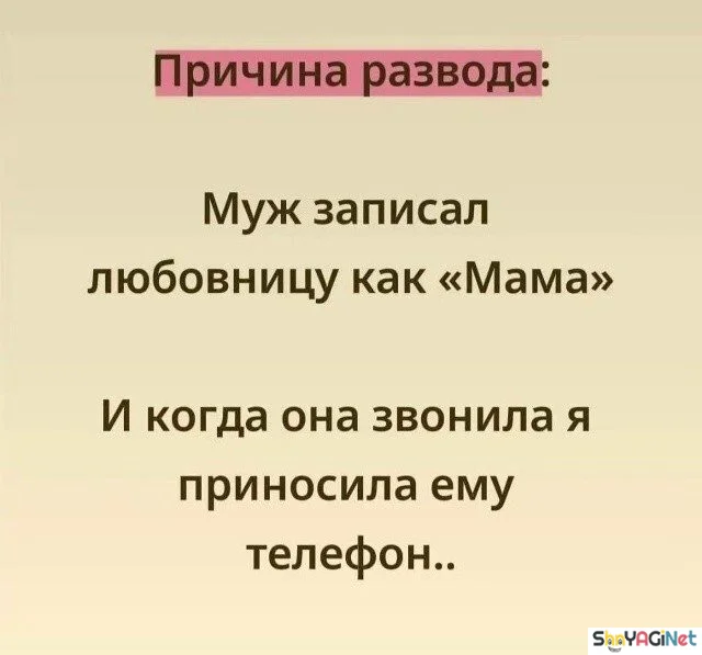 Смешные картинки про отношения Смешные картинки про отношения приколы, отношения, юмор, картинки, мужчины, женщины