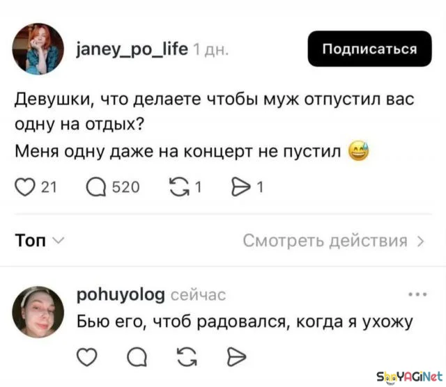 Смешные картинки про отношения Смешные картинки про отношения приколы, отношения, юмор, картинки, мужчины, женщины