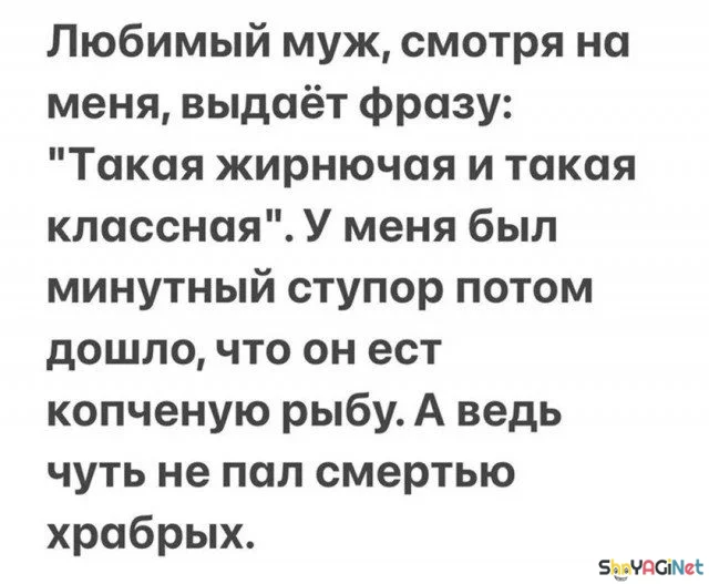 Смешные картинки про отношения Смешные картинки про отношения приколы, отношения, юмор, картинки, мужчины, женщины