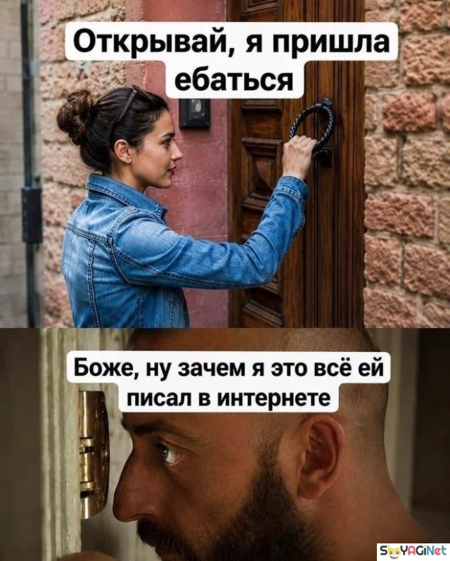 Смешные картинки про отношения Смешные картинки про отношения приколы, отношения, юмор, картинки, мужчины, женщины