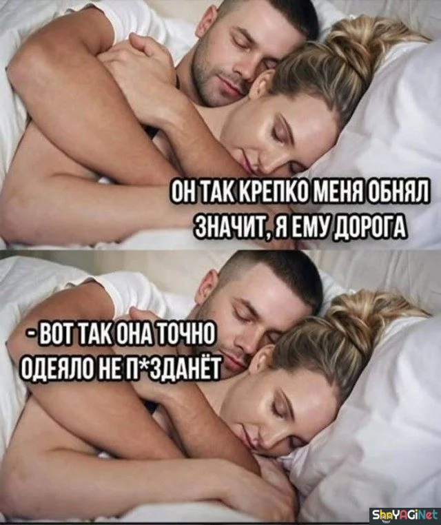 Смешные картинки про отношения Смешные картинки про отношения приколы, отношения, юмор, картинки, мужчины, женщины