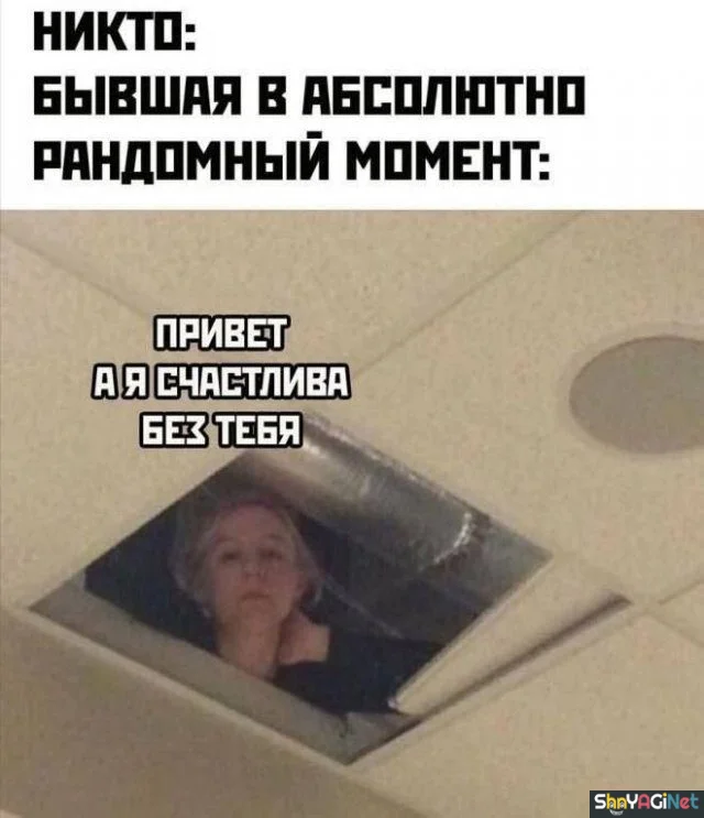 Смешные картинки про отношения Смешные картинки про отношения приколы, отношения, юмор, картинки, мужчины, женщины