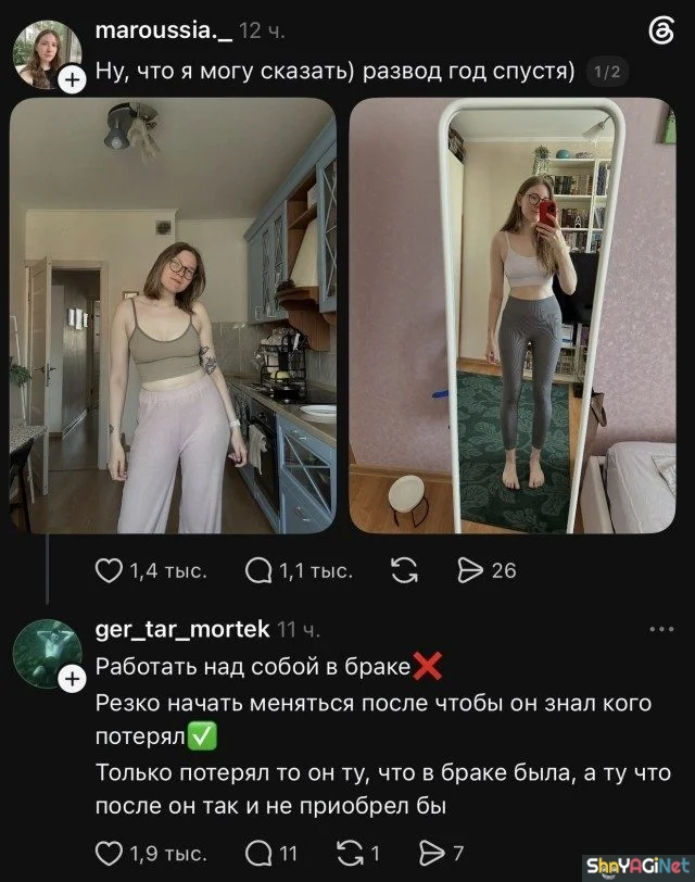 Смешные картинки про отношения Смешные картинки про отношения приколы, отношения, юмор, картинки, мужчины, женщины