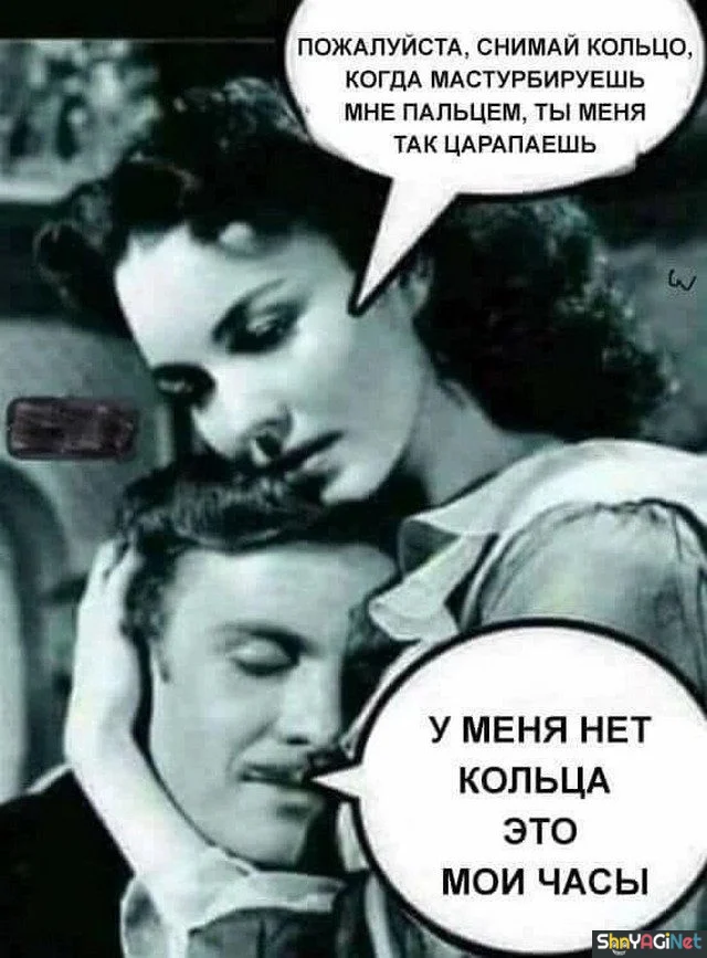 Смешные картинки про отношения Смешные картинки про отношения приколы, отношения, юмор, картинки, мужчины, женщины