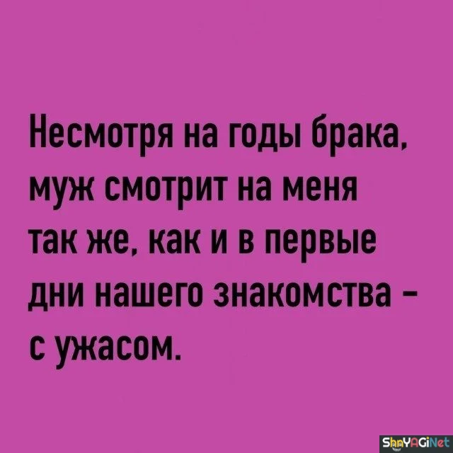 Смешные картинки про отношения Смешные картинки про отношения приколы, отношения, юмор, картинки, мужчины, женщины