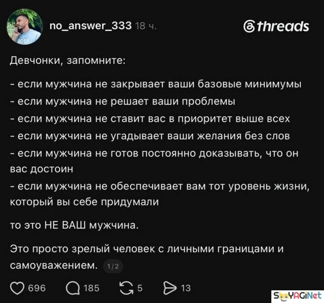 Смешные картинки про отношения Смешные картинки про отношения приколы, отношения, юмор, картинки, мужчины, женщины