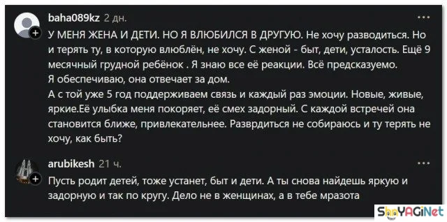 Смешные картинки про отношения Смешные картинки про отношения приколы, отношения, юмор, картинки, мужчины, женщины